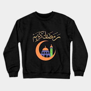 Ramadan Kareem Crewneck Sweatshirt